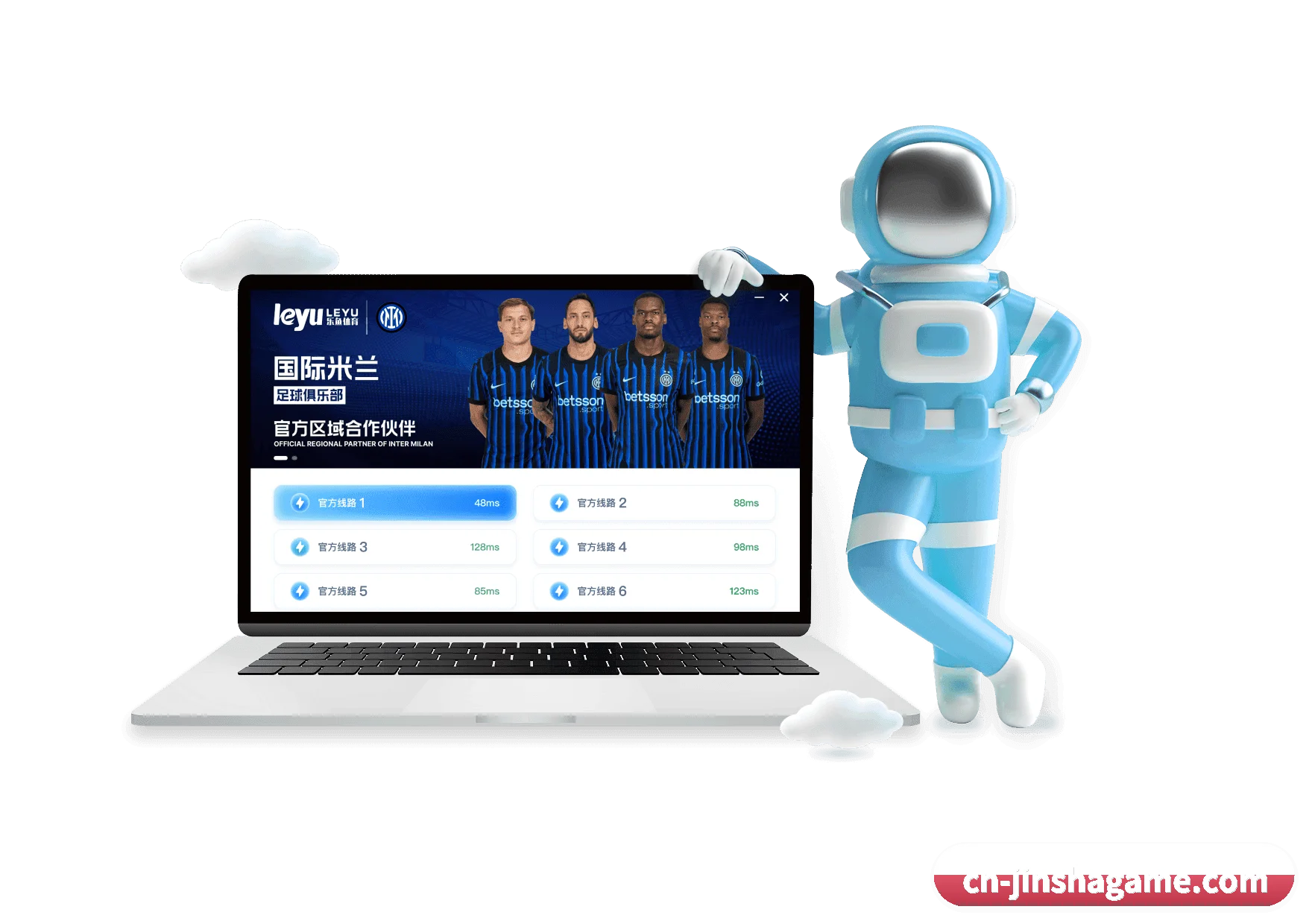 金沙官网 APP 界面